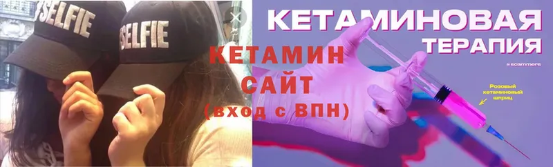 цена наркотик  Белебей  КЕТАМИН ketamine 