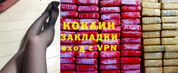 MDMA Premium VHQ Богородицк