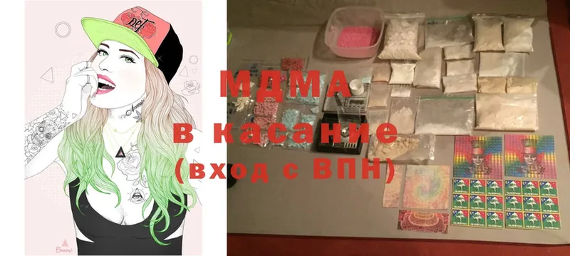 MDMA кристаллы  купить наркотик  Белебей 