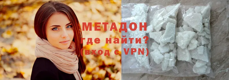 МЕТАДОН VHQ  где можно купить   Белебей 